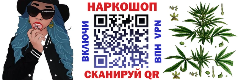 Купить закладку Рассказово СК Меф мяу мяу АМФЕТАМИН Каннабис