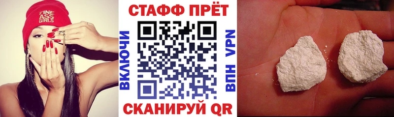 Бошки Шишки Рассказово