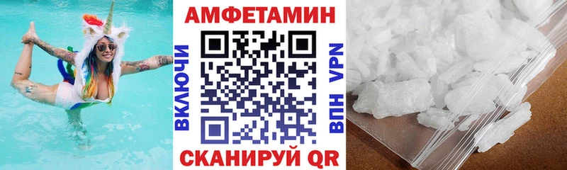 АМФЕТАМИН VHQ  Рассказово 