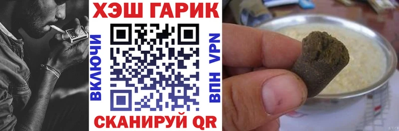 ГАШ Premium  Рассказово 