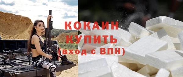 МДМА Волоколамск