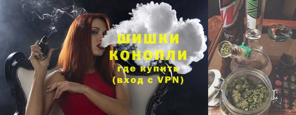 МДМА Волоколамск
