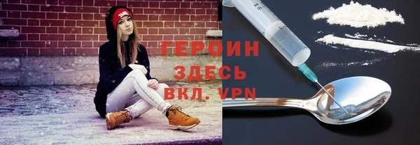МДМА Волоколамск