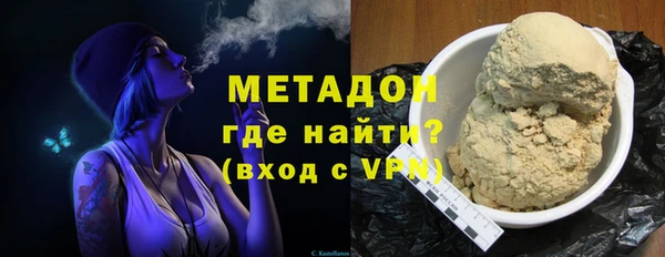 МДМА Волоколамск