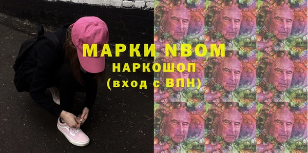 spice Володарск