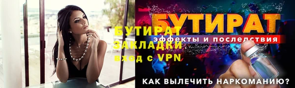 МДМА Волоколамск
