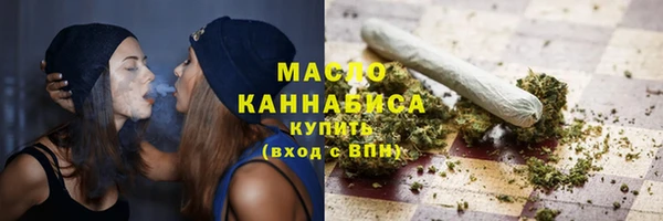 МДМА Волоколамск