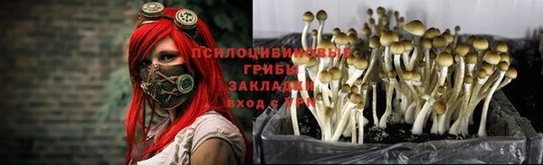 альфа пвп VHQ Струнино