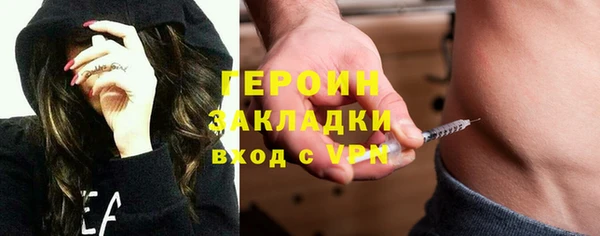 меф VHQ Сясьстрой