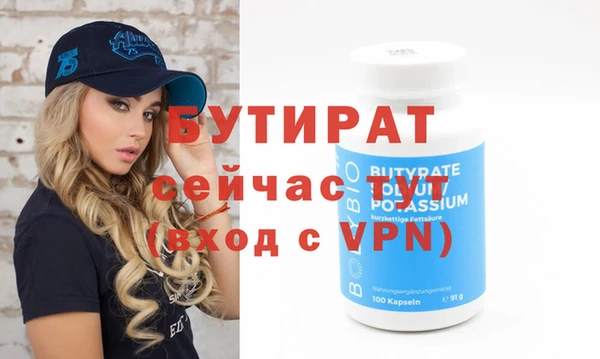 МДМА Волоколамск