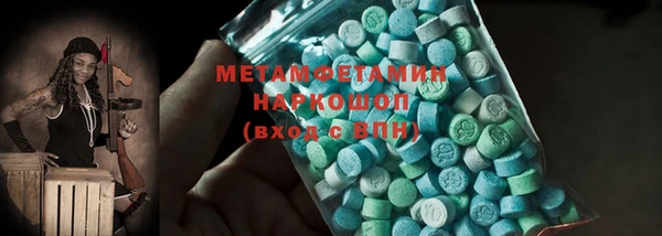 МДМА Волоколамск
