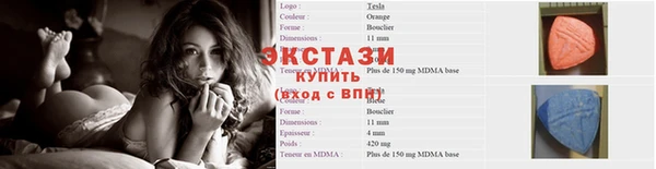 МДМА Волоколамск