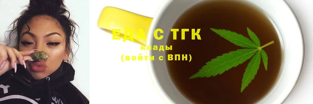 spice Володарск