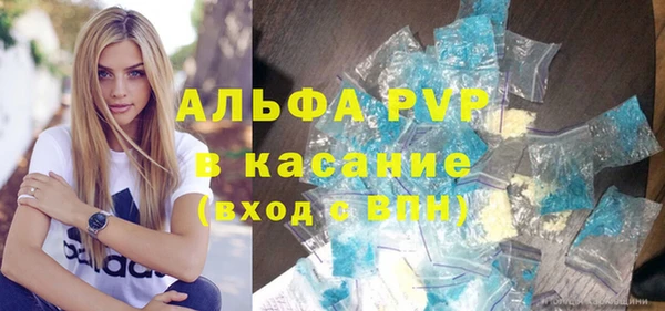 МДМА Волоколамск