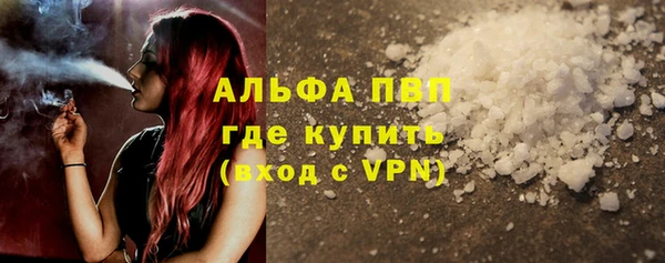 spice Володарск