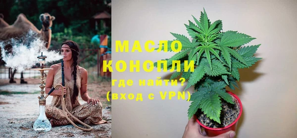 spice Володарск