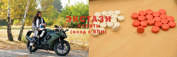 МДМА Волоколамск