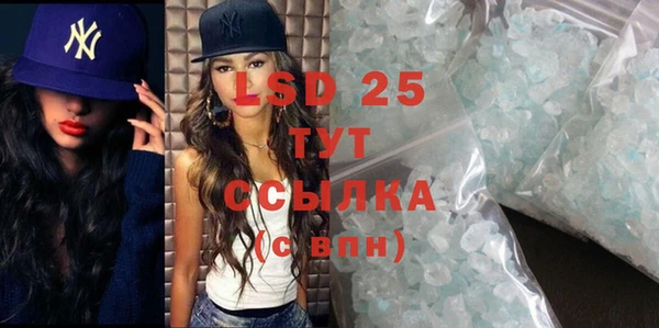 МДМА Волоколамск