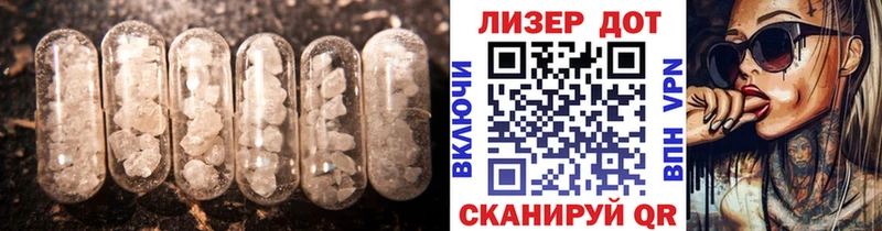 блэк спрут ТОР  Рассказово  LSD-25 экстази кислота 