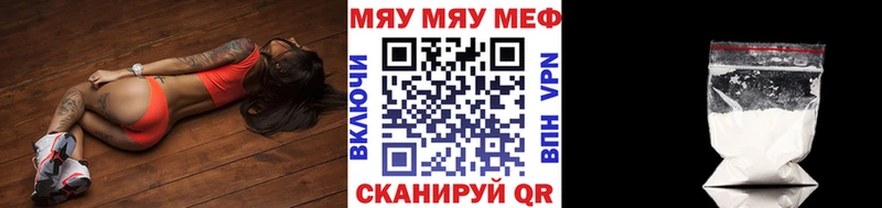Мефедрон mephedrone  блэк спрут как войти  Рассказово 