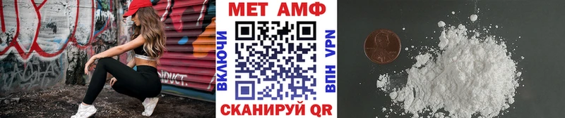 Первитин винт Рассказово